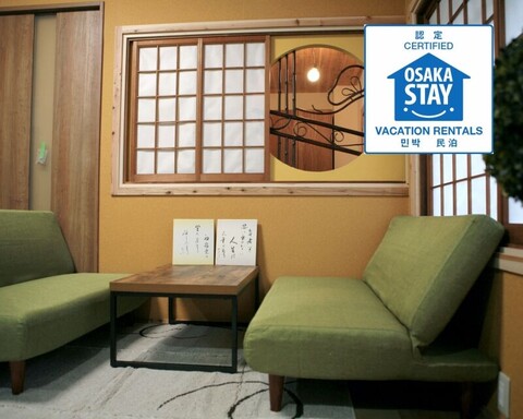 오사카 마루하우스