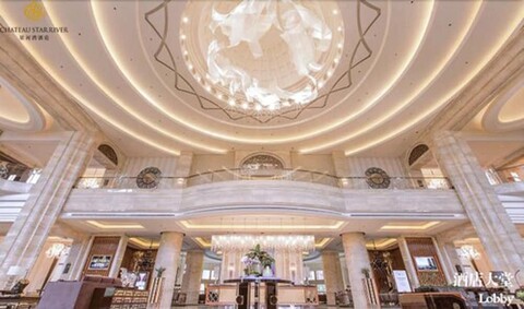 샤토 스타 리버 칭다오