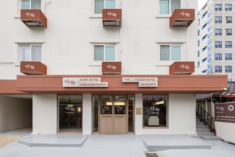 청량리 아늑 호텔