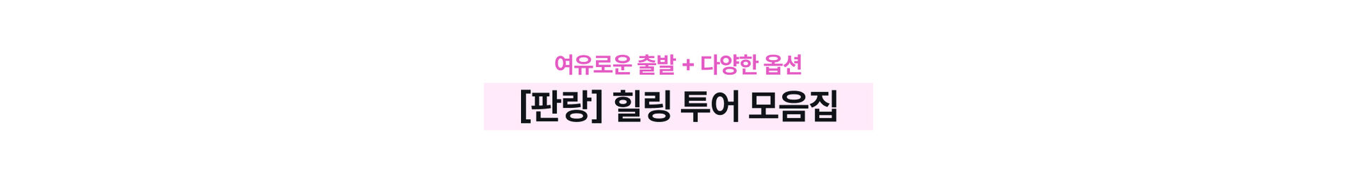 선라이즈_pc