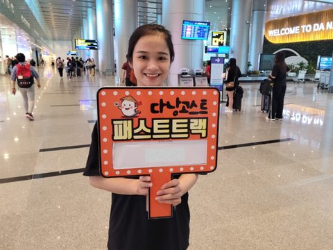 다낭 국제공항 입국 및 출국 VIP 패스트트랙 - 마이리얼트립