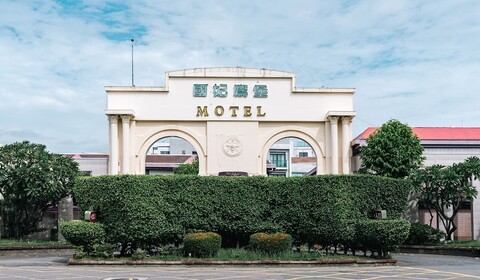 킹 & 프린세스 모텔-런더