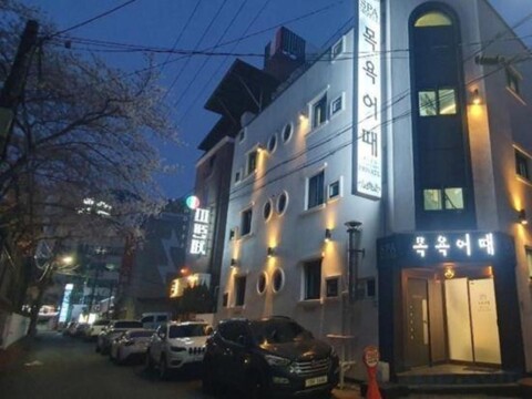 MOGYOGEOTTAE SPA MOTEL