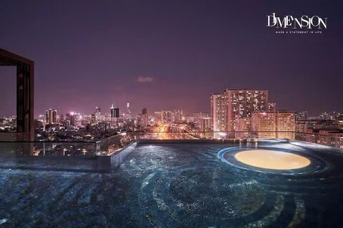 블루스카이 디멘션 레지던스 럭셔리