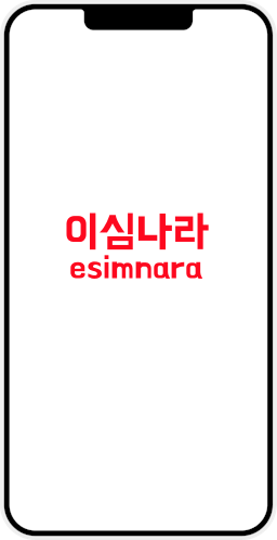 이심나라