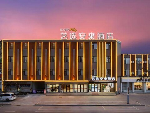 COMEINN Hotel (Haikou Qilou Old Street Haidian Island)
