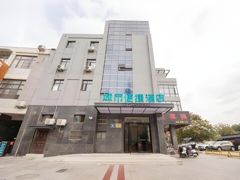 시티 컴포트 인 양저우 쇼우시 레이크