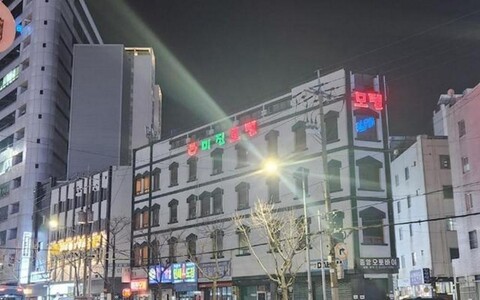 부산 범일동 미진