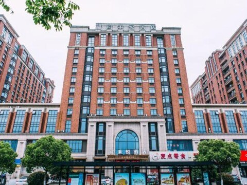 Jomans Heyue Hotel (Jiaxing Nanhu Tongji University Branch)