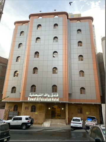 Ruwaf Al Faisaliah Hotel