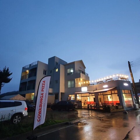 양양 해피하우스 펜션