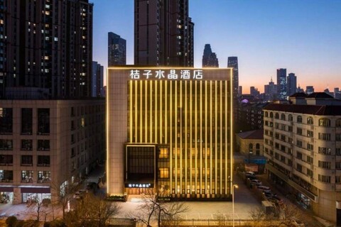 Crystal Orange Hotel Tianjin Station Italian Style Street