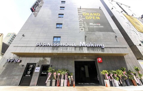 상무지구 호텔 메이킹