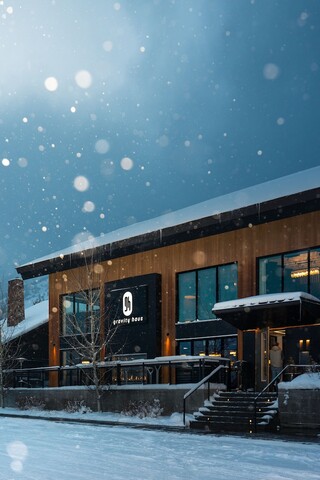 그래비티 하우스 잭슨 홀