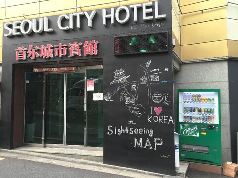 Seoul City Hotel