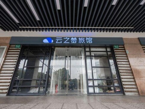 Shanghai Yunzhimeng Hostel