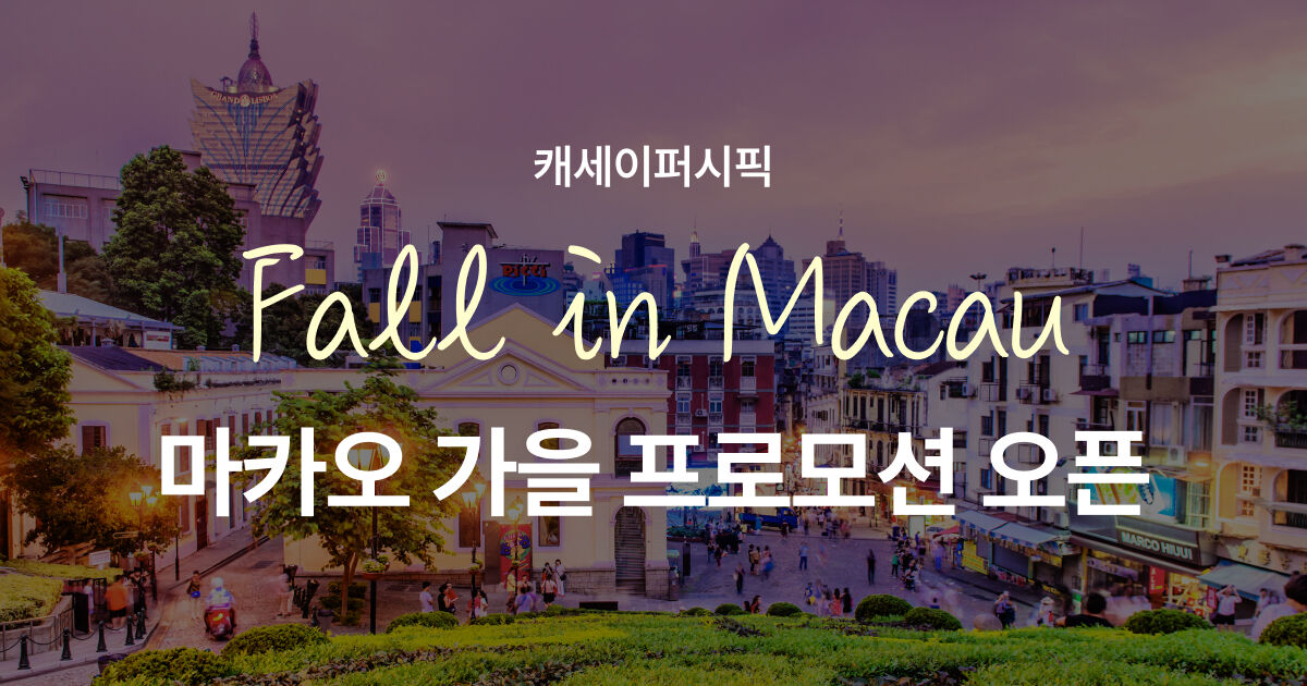 Trip.com 할인 정보 & 쿠폰 코드