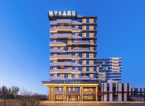 베이징 이좡 JD 스마트 인더스트리 파크 크리스탈 오렌지 호텔