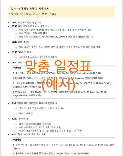 product-thumbnail-3