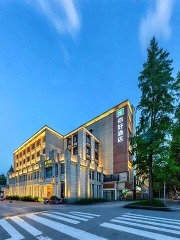 Nihao Hotel (Wuhan University of Science and Technology Qingshan Campus, Jianshe'er Road Metro)