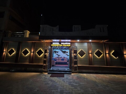 Hotel Srikhetra Palace