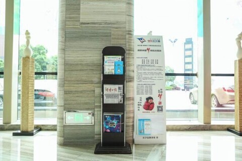 Whiersly Hotel Changsha xian