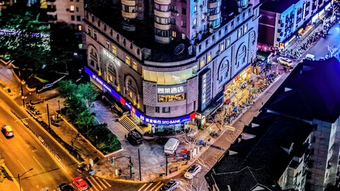 JL 부티크 호텔 상하이 톈안 1000트리스, 징안 사원, 창수 로드 스토어