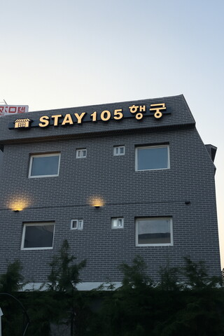수원 스테이105행궁레지던스
