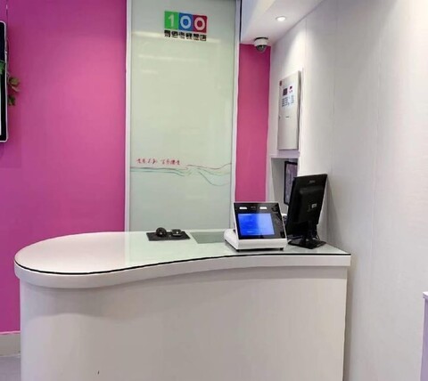 100 Inn (Shanghai Changhai Hospital & Xiangyin Road Metro Station)