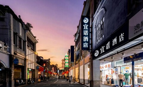 이누오 호텔 (광저우 상하지우 보행가 융칭팡 지점)