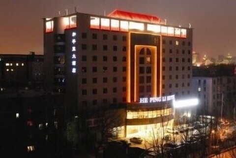 Beijing Hepingli Hotel