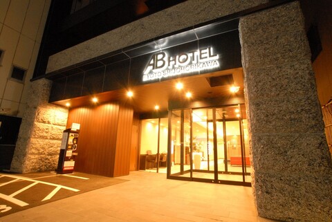 AB 호텔 교토 시조 호리카와