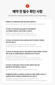철원 썬베네스트 펜션