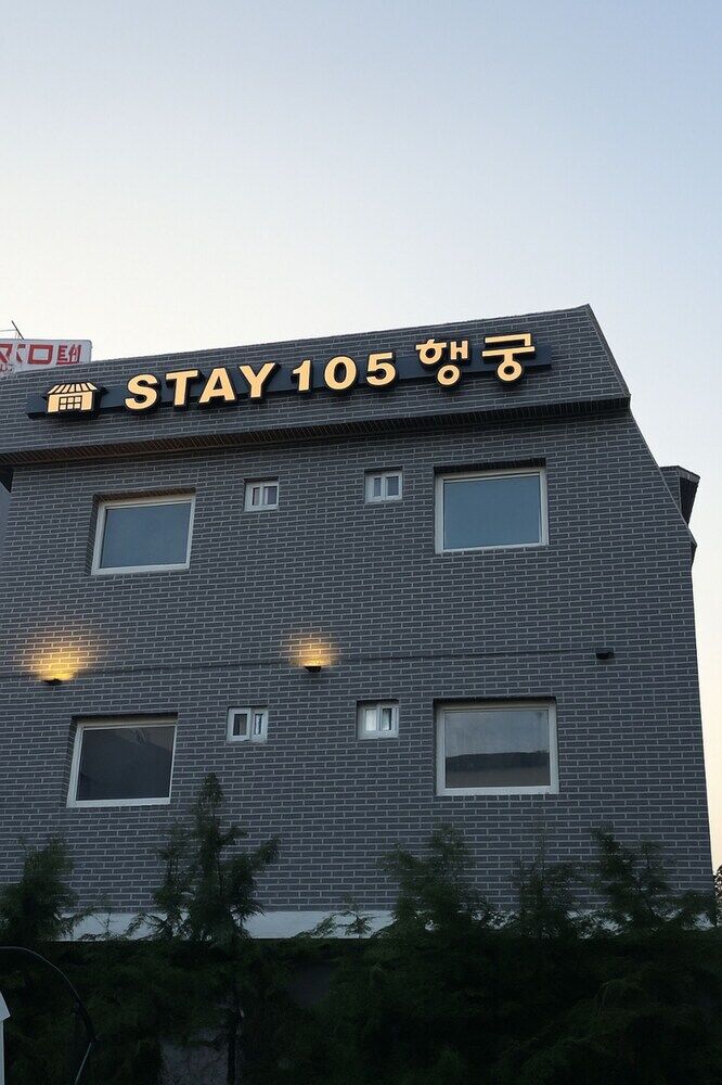 스테이 105 행궁 레지던스