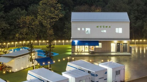 강릉 파인힐파크 카라반 펜션