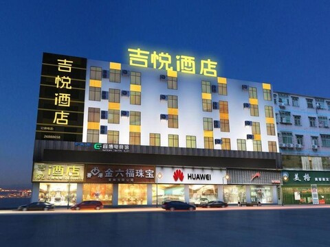 Joy  Hotel (Shenzhen Dalangshi Yanshi Longzai)