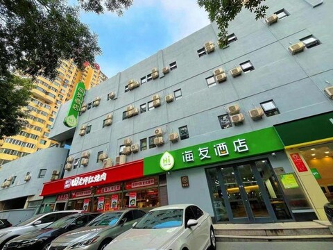 Hi Inn (Beijing Bird's Nest)