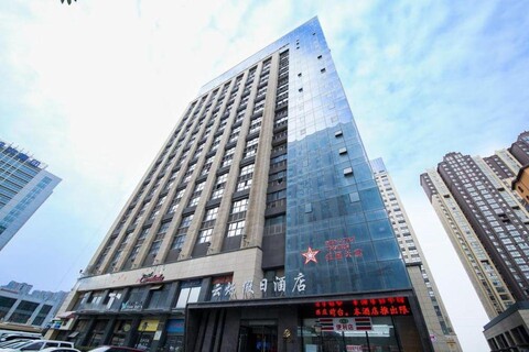 Yunshuo Holiday Hotel (Xi'an Administration Center, North Railway Station)