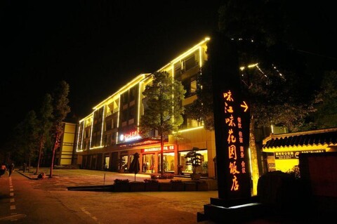 Weijiangwei Garden Hotel