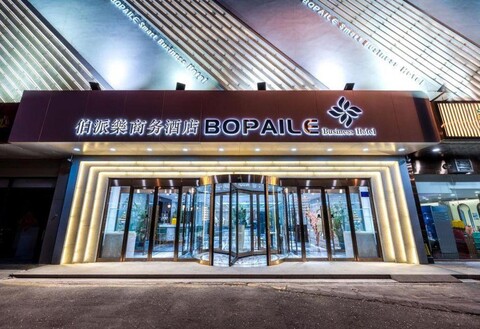 Tianjin Bopaile Business Hotel