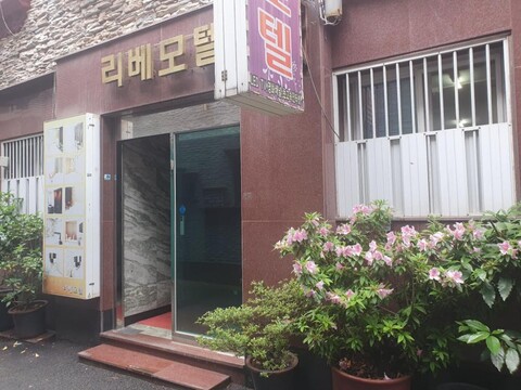 부산 남포동 리베스테이