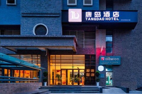 Tang Dao Hotel