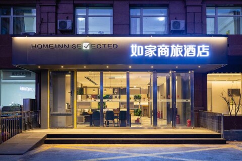 Home Inn (Shenyang Wanda Plaza)