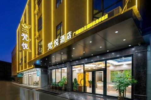 Fanyue Hotel (Guangzhou Baiyun International Airport)