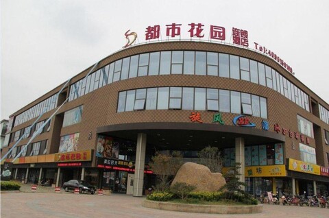 Dushi Huayuan Hotel (Suzhou Puhui Commercial Plaza)