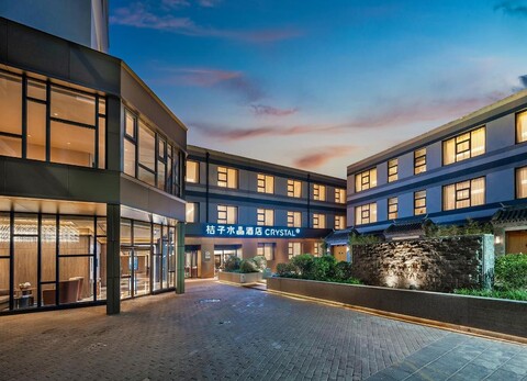 크리스탈 오렌지 호텔 베이징 충원먼