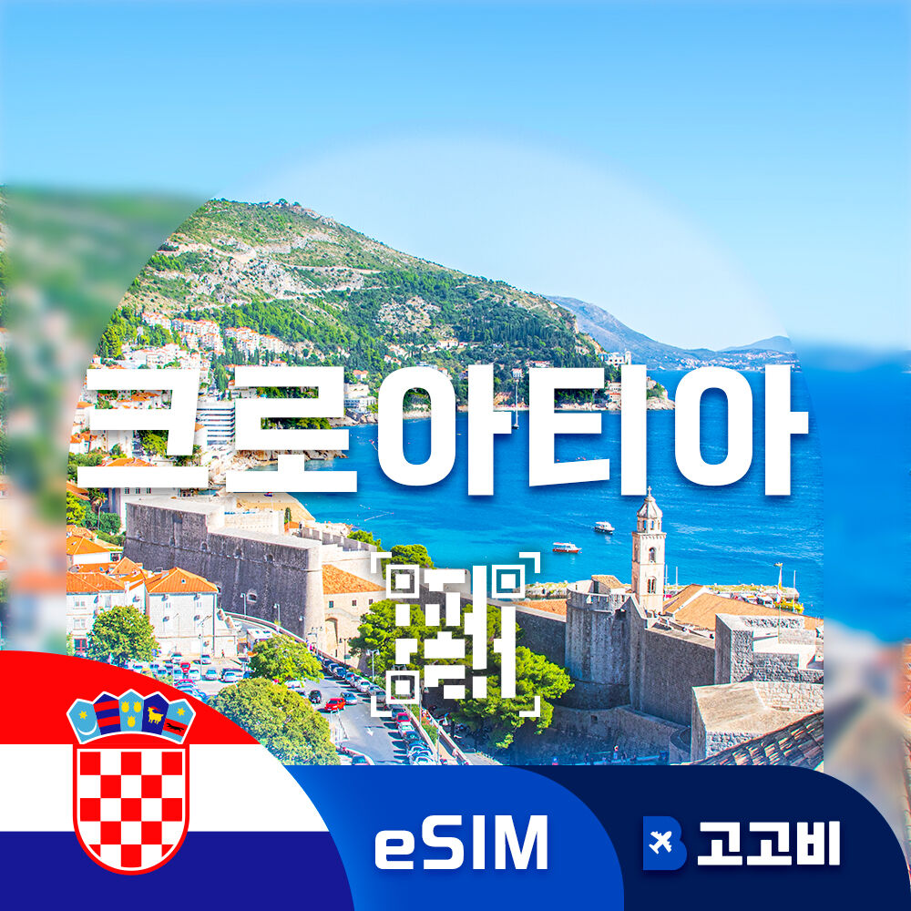 여행 상품 이미지