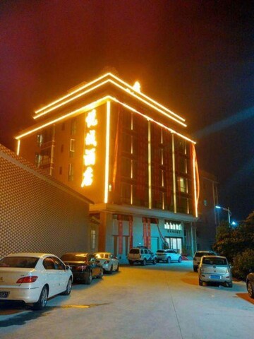 Dongguan Yuecheng Boutique Hotel