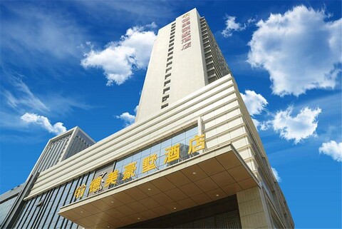 Demei Haoshu Hotel
