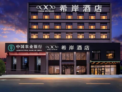 Qiyu Boutique Apartment Hotel